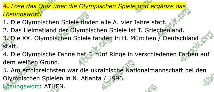 ГДЗ зошит Німецька мова 8 клас Сотникова 2026