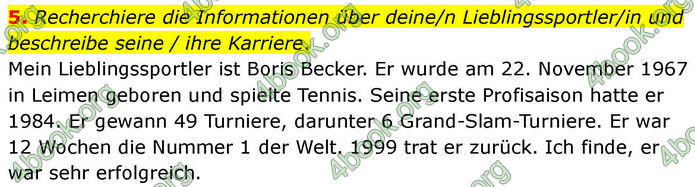 ГДЗ зошит Німецька мова 8 клас Сотникова 2026