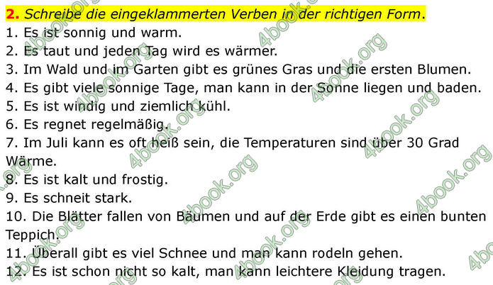ГДЗ зошит Німецька мова 8 клас Сотникова 2026