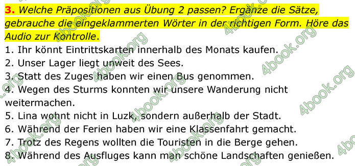 ГДЗ зошит Німецька мова 8 клас Сотникова 2026