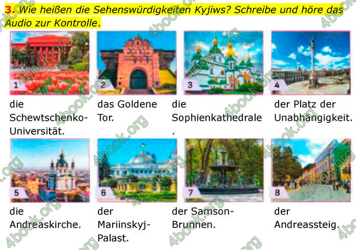 ГДЗ зошит Німецька мова 8 клас Сотникова 2026