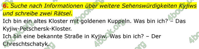 ГДЗ зошит Німецька мова 8 клас Сотникова 2026