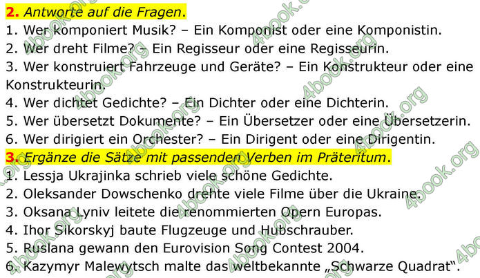 ГДЗ зошит Німецька мова 8 клас Сотникова 2026