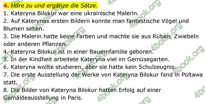 ГДЗ зошит Німецька мова 8 клас Сотникова 2026
