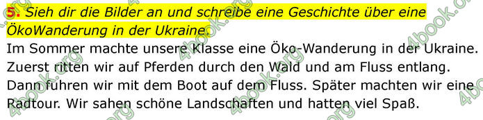 ГДЗ зошит Німецька мова 8 клас Сотникова 2026
