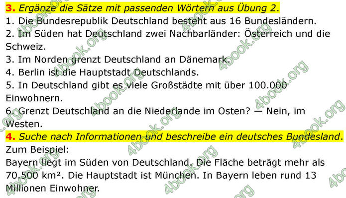 ГДЗ зошит Німецька мова 8 клас Сотникова 2026