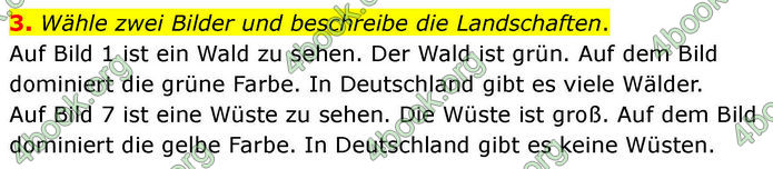 ГДЗ зошит Німецька мова 8 клас Сотникова 2026
