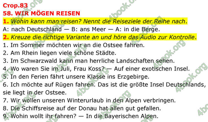 ГДЗ зошит Німецька мова 8 клас Сотникова 2026