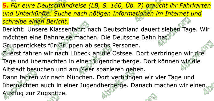 ГДЗ зошит Німецька мова 8 клас Сотникова 2026