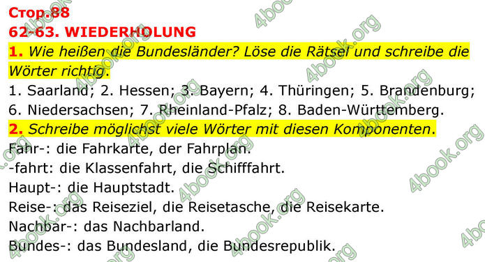 ГДЗ зошит Німецька мова 8 клас Сотникова 2026