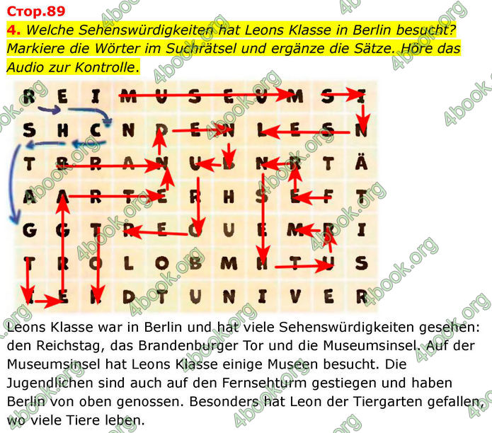 ГДЗ зошит Німецька мова 8 клас Сотникова 2026