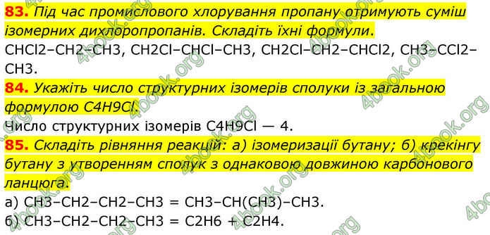 ГДЗ Хімія 10 клас Григорович