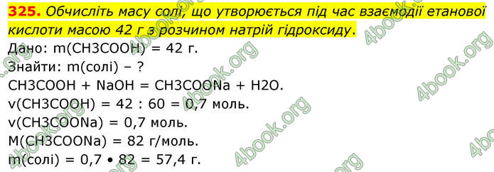 ГДЗ Хімія 10 клас Григорович