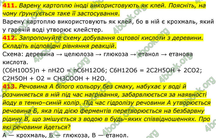 ГДЗ Хімія 10 клас Григорович