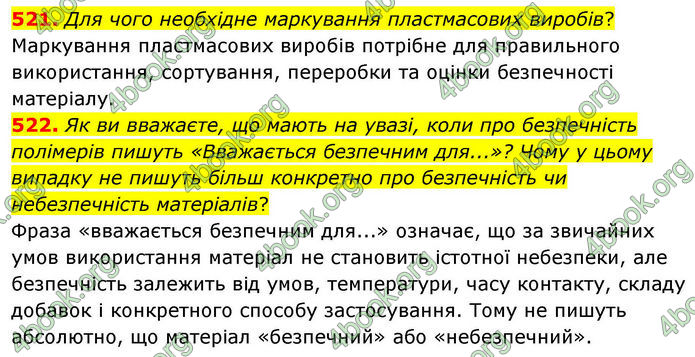 ГДЗ Хімія 10 клас Григорович