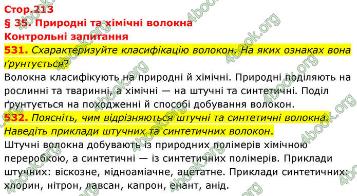 ГДЗ Хімія 10 клас Григорович