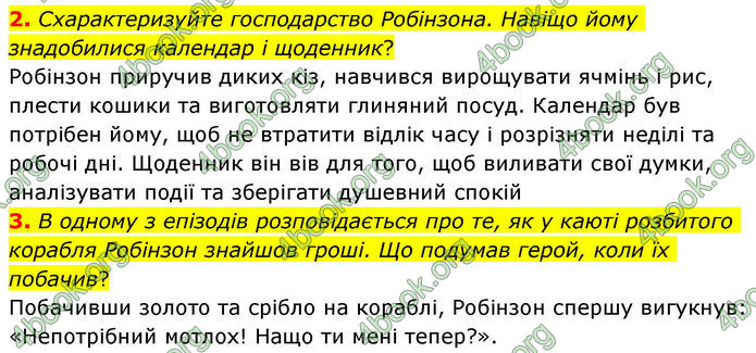 ГДЗ Зарубіжна література 8 клас Волощук