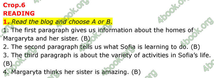 ГДЗ Зошит Prepare Англійська мова 7 клас Трелоар