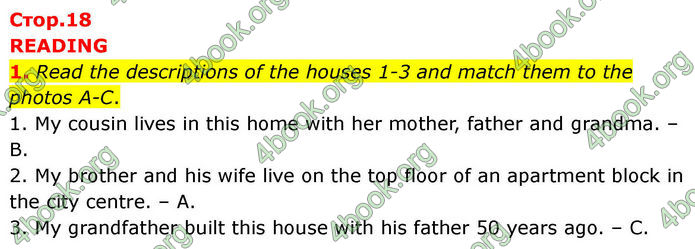 ГДЗ Зошит Prepare Англійська мова 7 клас Трелоар