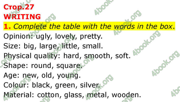 ГДЗ Зошит Prepare Англійська мова 7 клас Трелоар