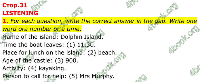 ГДЗ Зошит Prepare Англійська мова 7 клас Трелоар