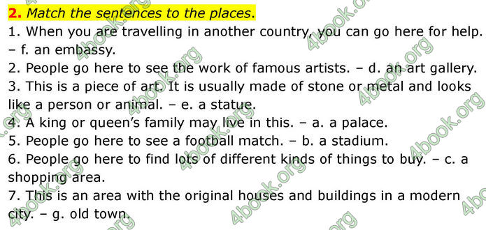 ГДЗ Зошит Prepare Англійська мова 7 клас Трелоар