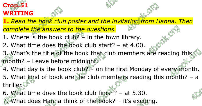 ГДЗ Зошит Prepare Англійська мова 7 клас Трелоар