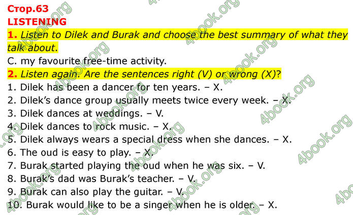 ГДЗ Зошит Prepare Англійська мова 7 клас Трелоар