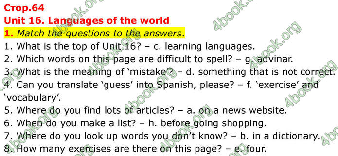ГДЗ Зошит Prepare Англійська мова 7 клас Трелоар