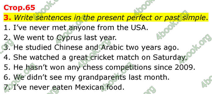 ГДЗ Зошит Prepare Англійська мова 7 клас Трелоар