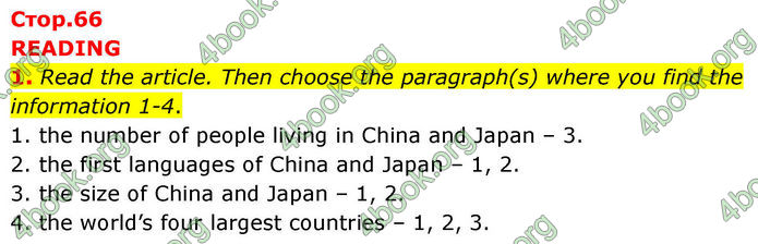 ГДЗ Зошит Prepare Англійська мова 7 клас Трелоар