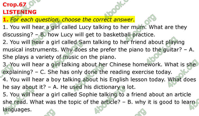 ГДЗ Зошит Prepare Англійська мова 7 клас Трелоар