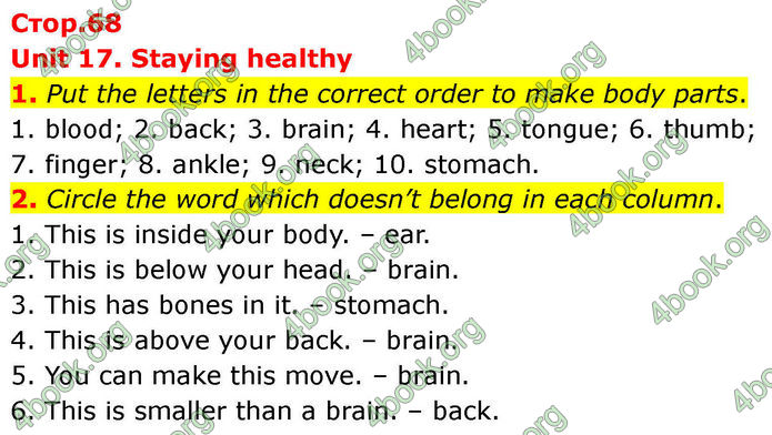 ГДЗ Зошит Prepare Англійська мова 7 клас Трелоар