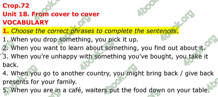 ГДЗ Зошит Prepare Англійська мова 7 клас Трелоар