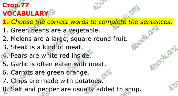 ГДЗ Зошит Prepare Англійська мова 7 клас Трелоар