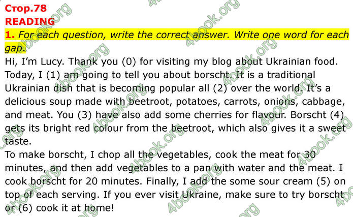 ГДЗ Зошит Prepare Англійська мова 7 клас Трелоар