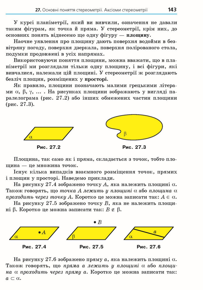 Математика 10 клас Мерзляк 2018 (Укр.)