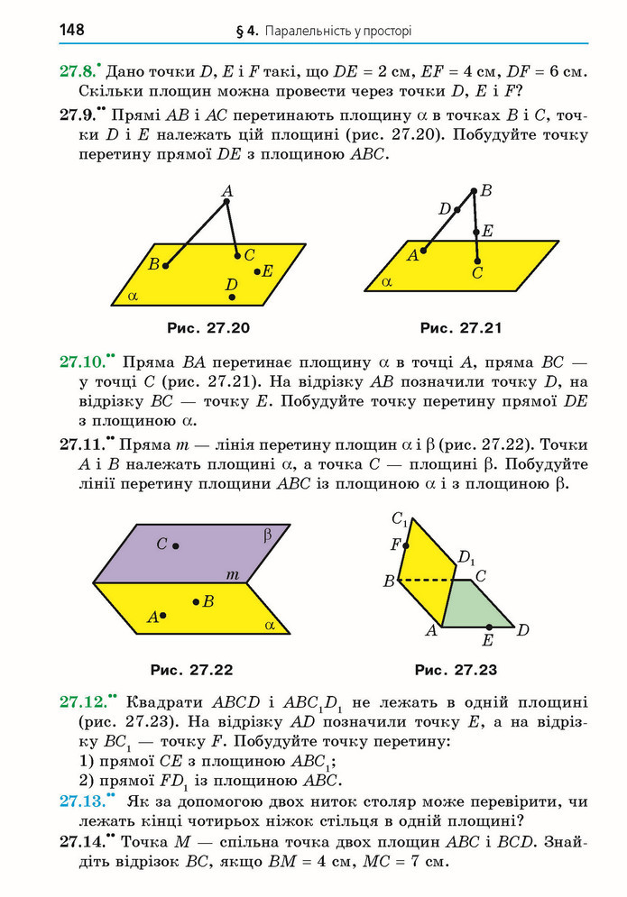 Математика 10 клас Мерзляк 2018 (Укр.)
