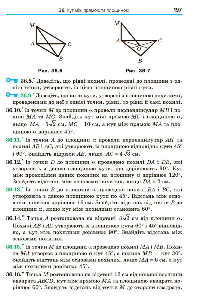 Математика 10 клас Мерзляк 2018 (Укр.)