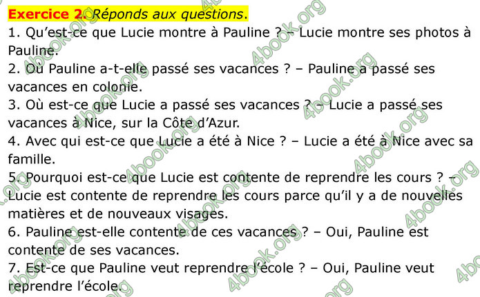 ГДЗ Французька мова 7 клас Чумак