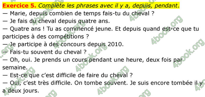 ГДЗ Французька мова 7 клас Чумак