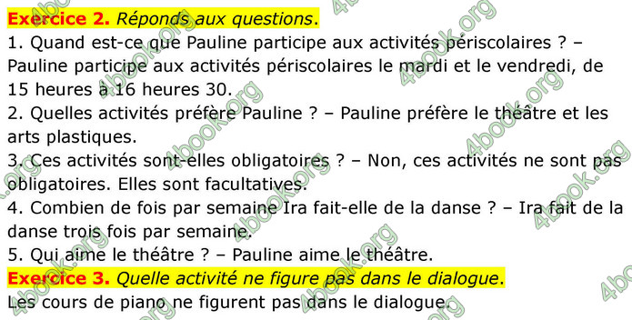 ГДЗ Французька мова 7 клас Чумак