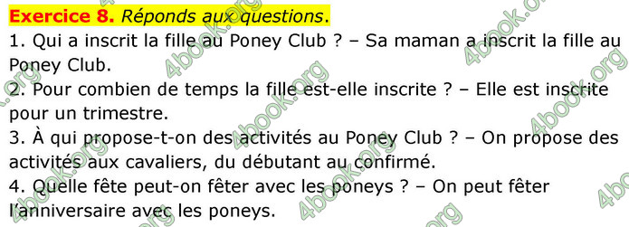 ГДЗ Французька мова 7 клас Чумак