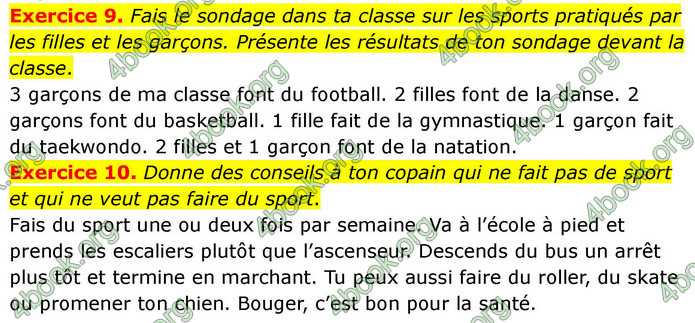 ГДЗ Французька мова 7 клас Чумак