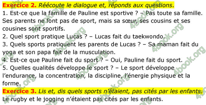 ГДЗ Французька мова 7 клас Чумак