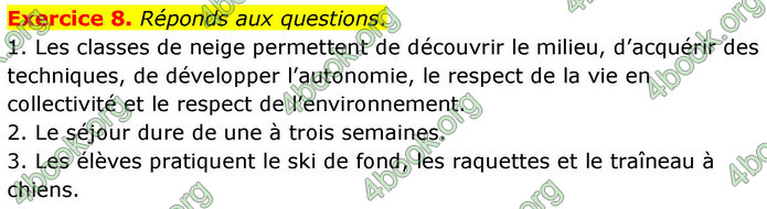 ГДЗ Французька мова 7 клас Чумак