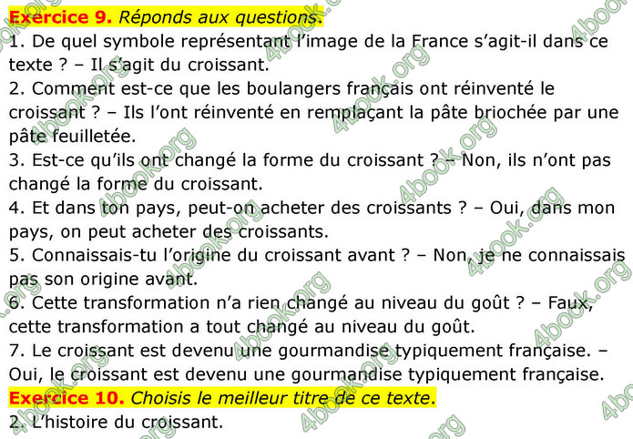 ГДЗ Французька мова 7 клас Чумак