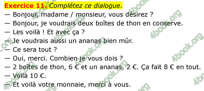 ГДЗ Французька мова 7 клас Чумак