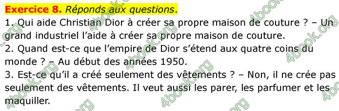 ГДЗ Французька мова 7 клас Чумак