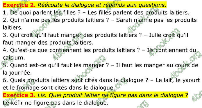 ГДЗ Французька мова 7 клас Чумак